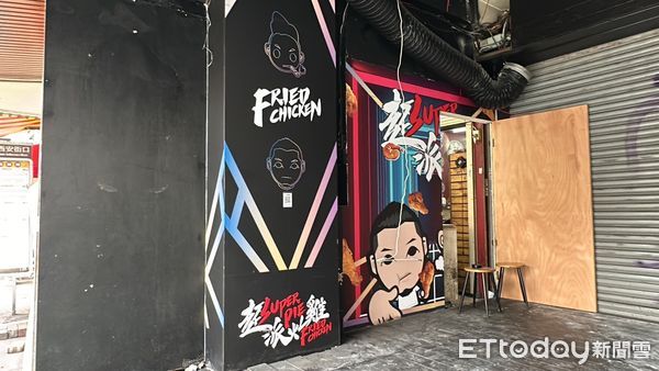 ▲▼超派炸雞逢甲店。（圖／記者陳筱惠攝）