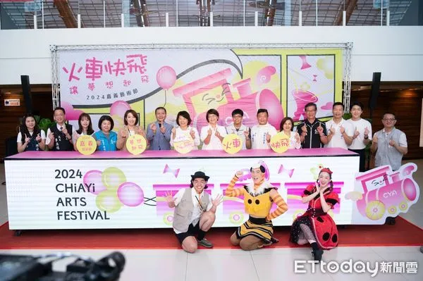 ▲▼ 2024嘉義藝術節6/22起啟航！黃敏惠市長邀大小朋友把握週末巡禮林鐵沿線欣賞獨嘉演出  。（圖／嘉義市政府提供）