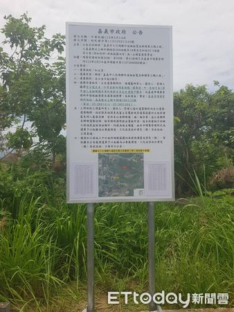 ▲▼嘉義市火化場聯外道路拓寬及新闢第三期工程遷葬補償開始申請！   。（圖／嘉義市政府提供）