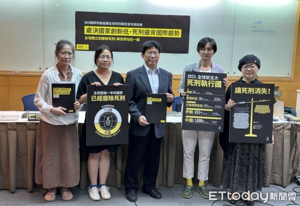 ▲▼國際特赦組織台灣分會發布2023全球死刑報告，右一台灣廢死聯盟執行長林欣怡，右二國際特郝組織台灣分會秘書長邱伊翎，中為監察委員高誦誠，左二民間司法改革基金會副執行長李明洳。（圖／記者陳詩璧攝）