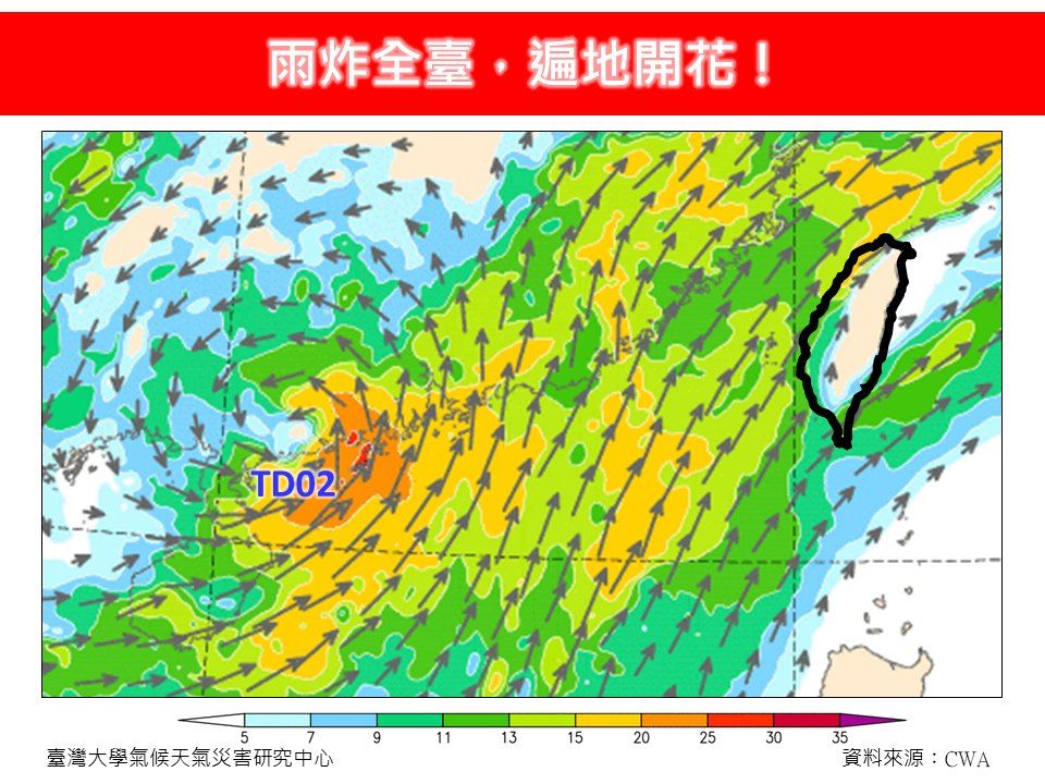 ▲▼周日台灣各地有雨，可能出現劇烈雨勢。（圖／林老師氣象站臉書）
