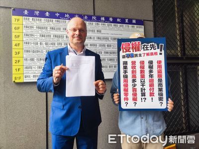 大立光侵權案延燒　德商跨海求償8億！批台灣審理停滯