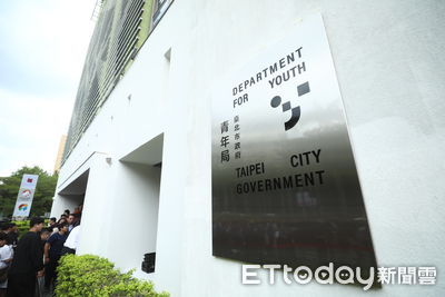 北市青年局爆離職潮? 議員曝科內剩7名職員
