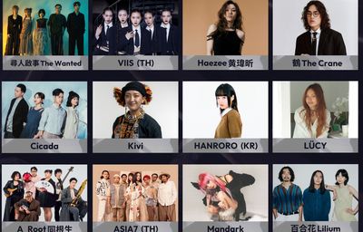 金曲國際音樂節卡司公開！　「泰女團、韓歌手」都來了