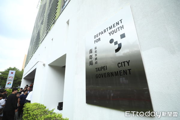 ▲台北市青年局揭牌成立。（圖／記者林敬旻攝）