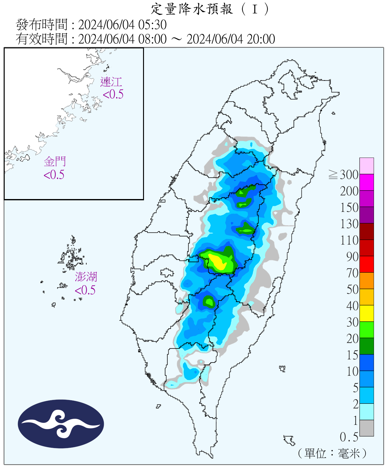 （圖／氣象署）