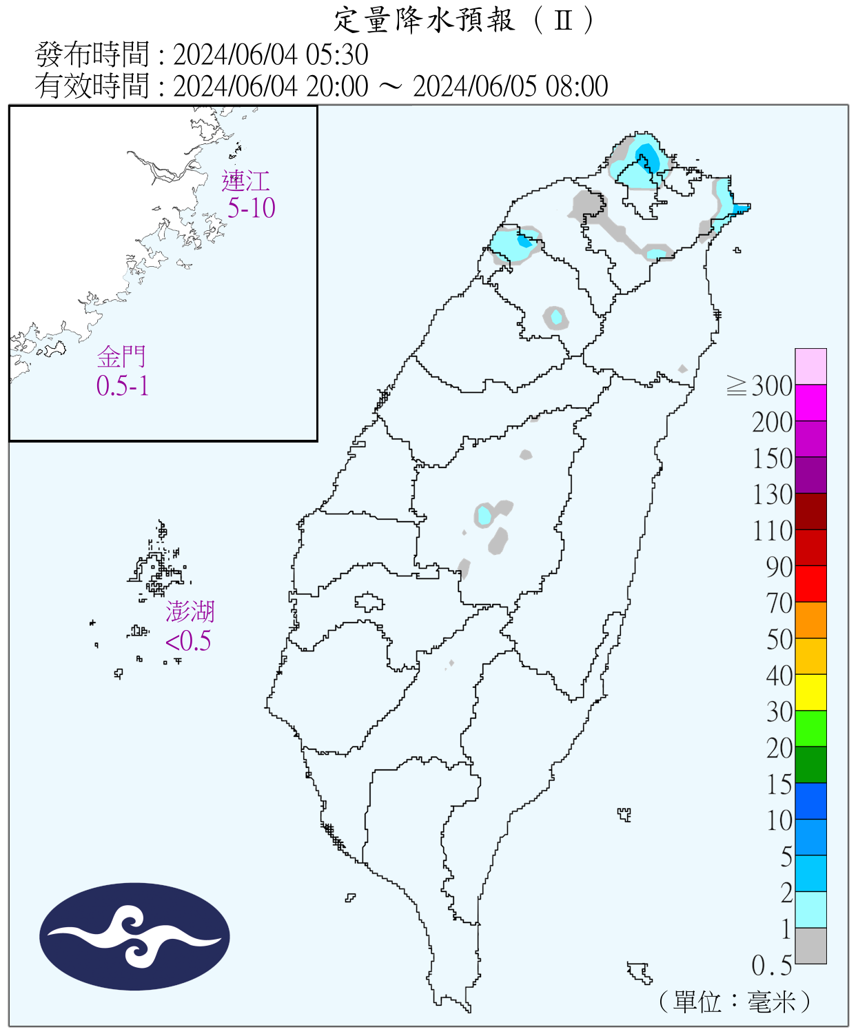 （圖／氣象署）