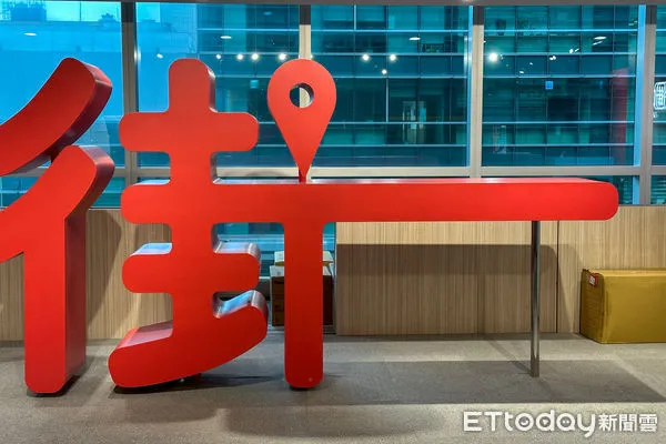 ▲街口支付。（圖／記者楊絡懸攝）