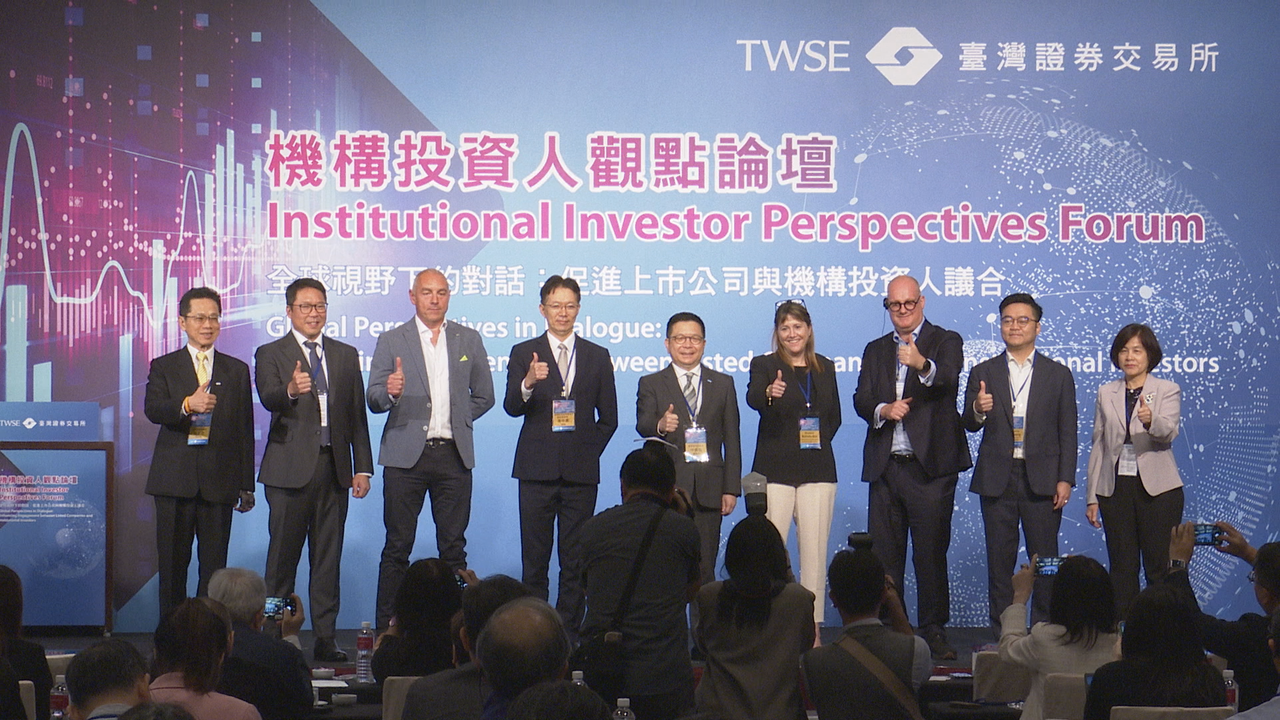 臺灣證券交易所攜手香港上海滙豐證券舉辦今年台灣首場實體引資活動| ETtoday財經雲| ETtoday新聞雲
