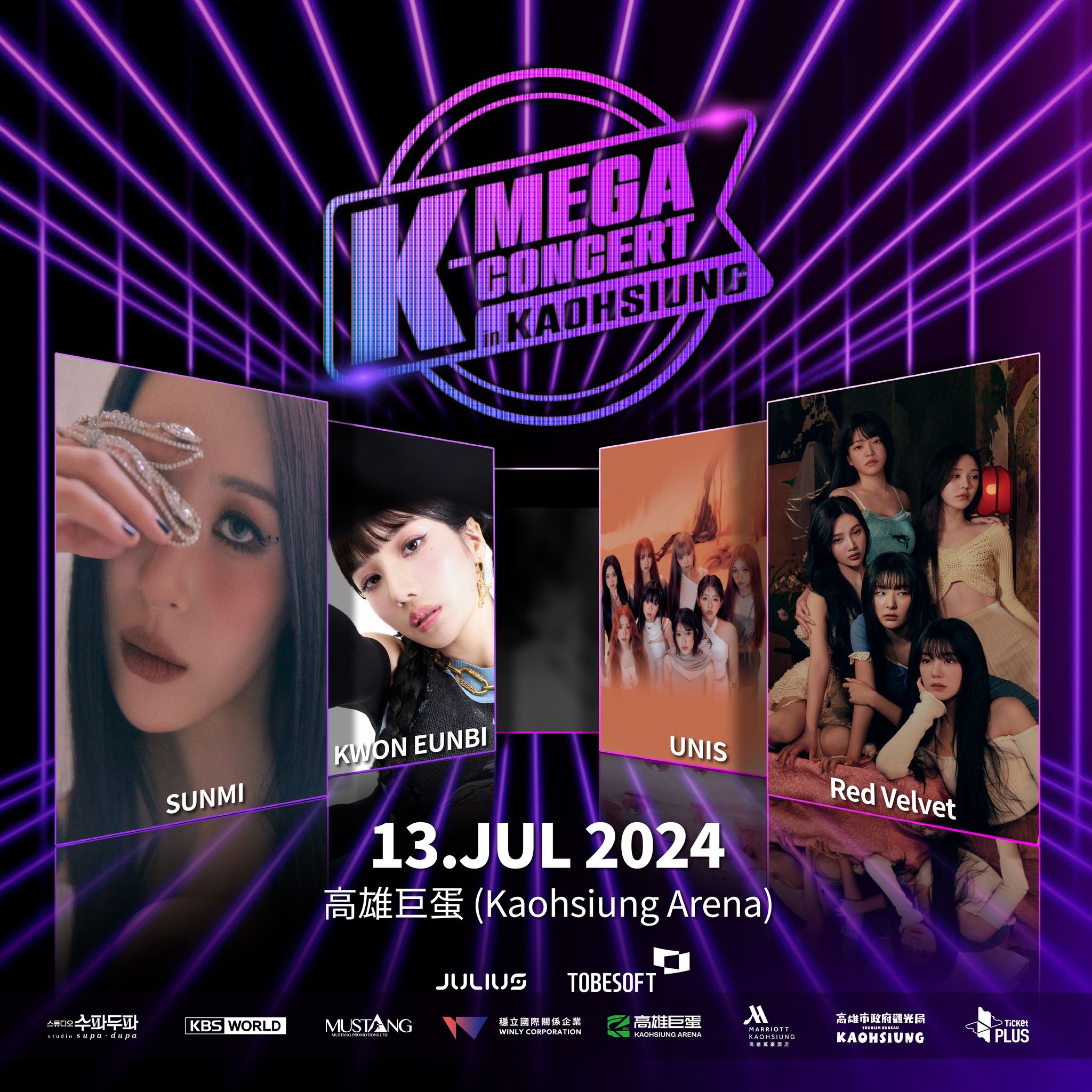 ▲▼K-MEGA CONCERT。（圖／翻攝自Facebook／K-Mega Concert in Kaohsiung）