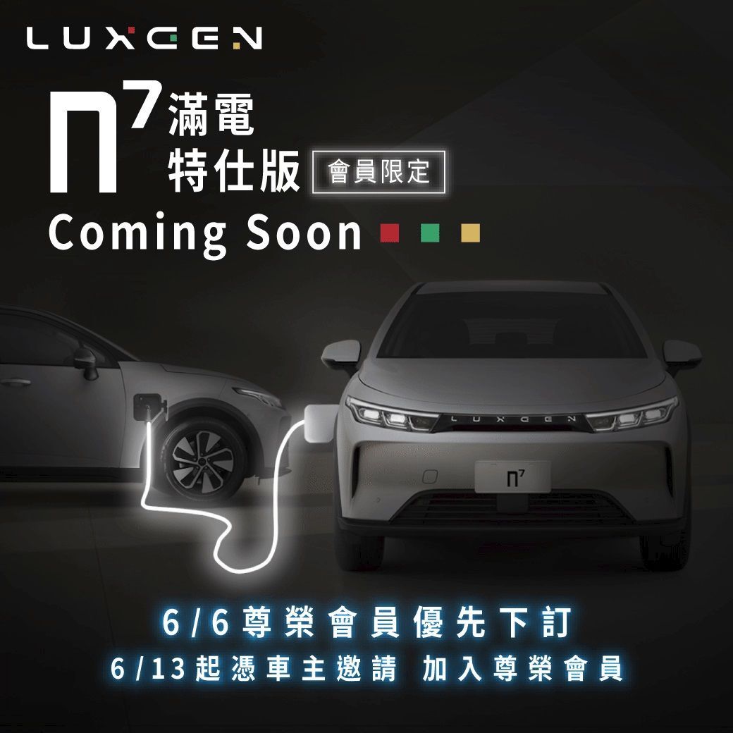 ▲黃仁勳去年親筆簽名的納智捷n7，今年上半季成台灣最暢銷電動車。（圖／資料照）