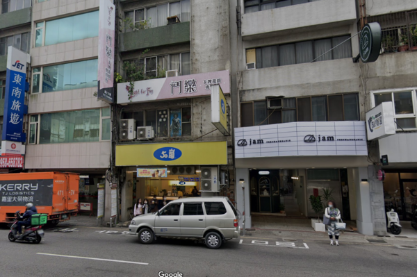 ▲▼ 50嵐繼光店。（圖／翻攝自GoogleMaps）