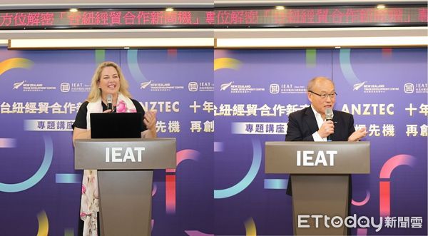 ▲左起紐西蘭貿易發展中心處長Tina Wilson及IEAT秘書長黃文榮於開幕式致詞。（圖／IEAT提供）