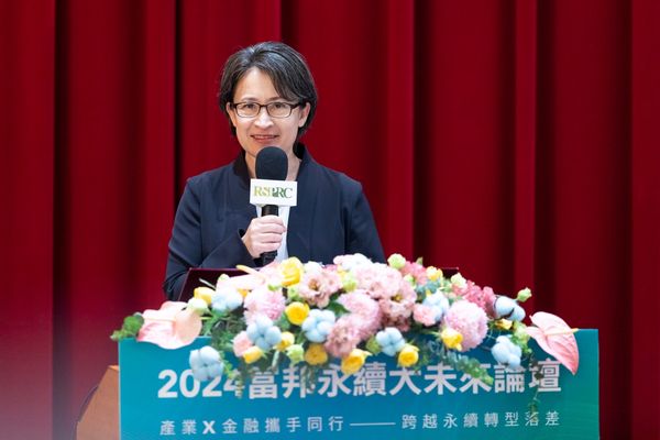 ▲▼副總統蕭美琴出席「2024富邦永續大未來論壇」。（圖／總統府提供）