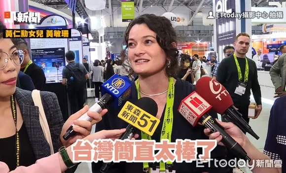 ▲▼黃仁勳兒女現身電腦展大秀中文　驚呼「台灣太棒了」每年都來度假。（圖／ETtoday攝影中心）