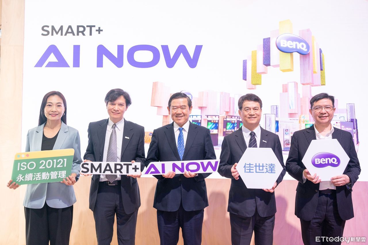 ▲明基佳世達集團在台北國際電腦展（COMPUTEX）以「Smart+ AI Now」主軸參展。（圖／明基佳世達集團提供）