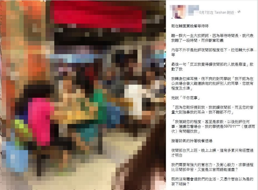 Re 新聞 財經網美踢爆柯文哲還債攏係假姚文智也 Gossiping板 Disp Bbs