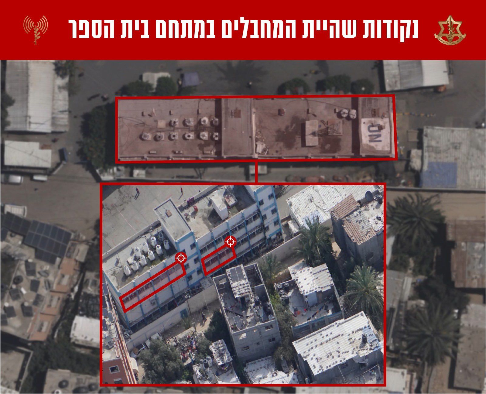 ▲▼以色列國防軍6日表示，軍方派出戰機鎖定加薩中部一間聯合國學校發動精準空襲 。（圖／翻攝自X）