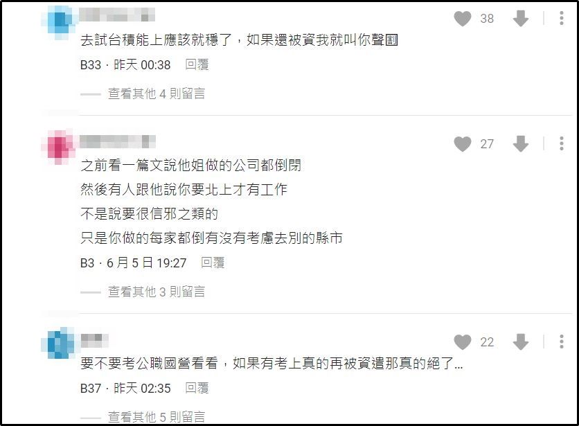 ▲▼科技男被資遣5次 他不解哪裡出問題？內行曝關鍵。（圖／翻攝自Dcard）