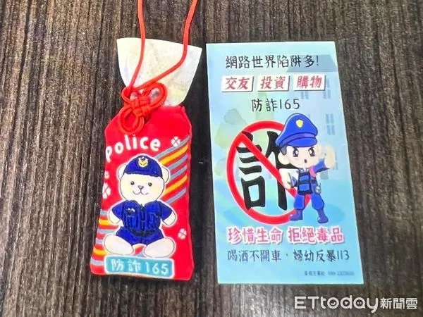 ▲慈濟志工端午送粽慰勞草屯警方，分局溫馨回贈「防詐香包」。（圖／記者高堂堯翻攝，下同）