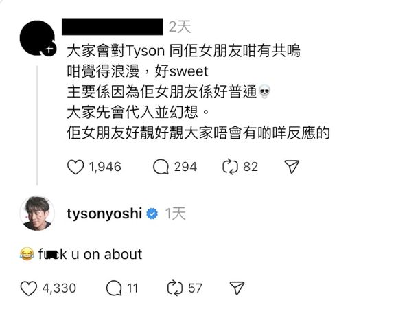 ▲Tyson Yoshi求婚女友成功。（圖／翻攝自Tyson Yoshi Instagram）