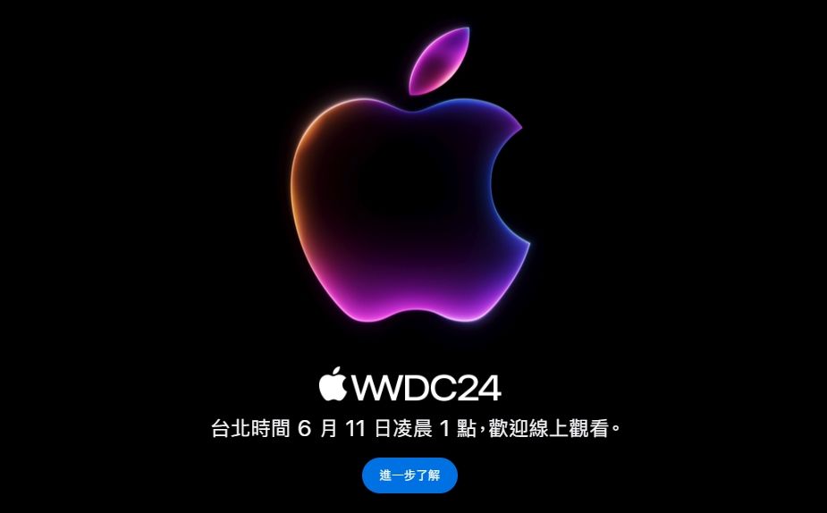 ▲▼WWDC大會將登場　蘋果傳放大招！iOS 18可望導入AI功能。（圖／蘋果官網）