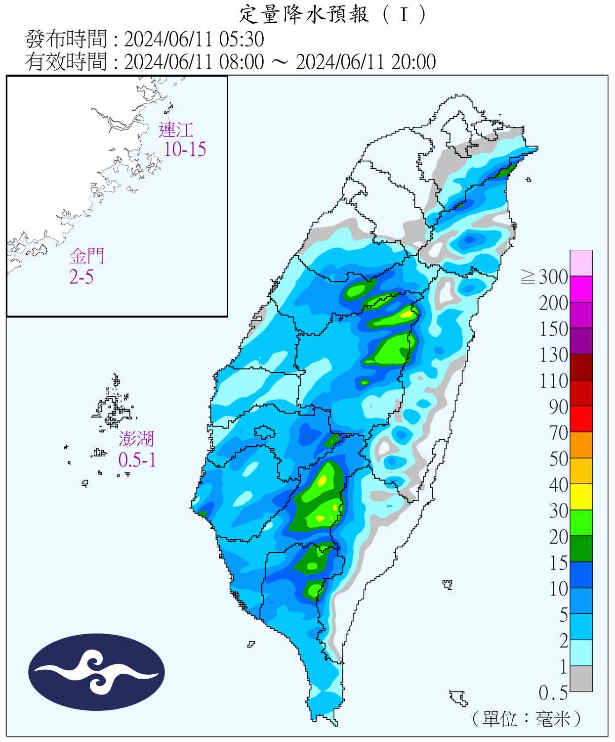 （圖／氣象署）