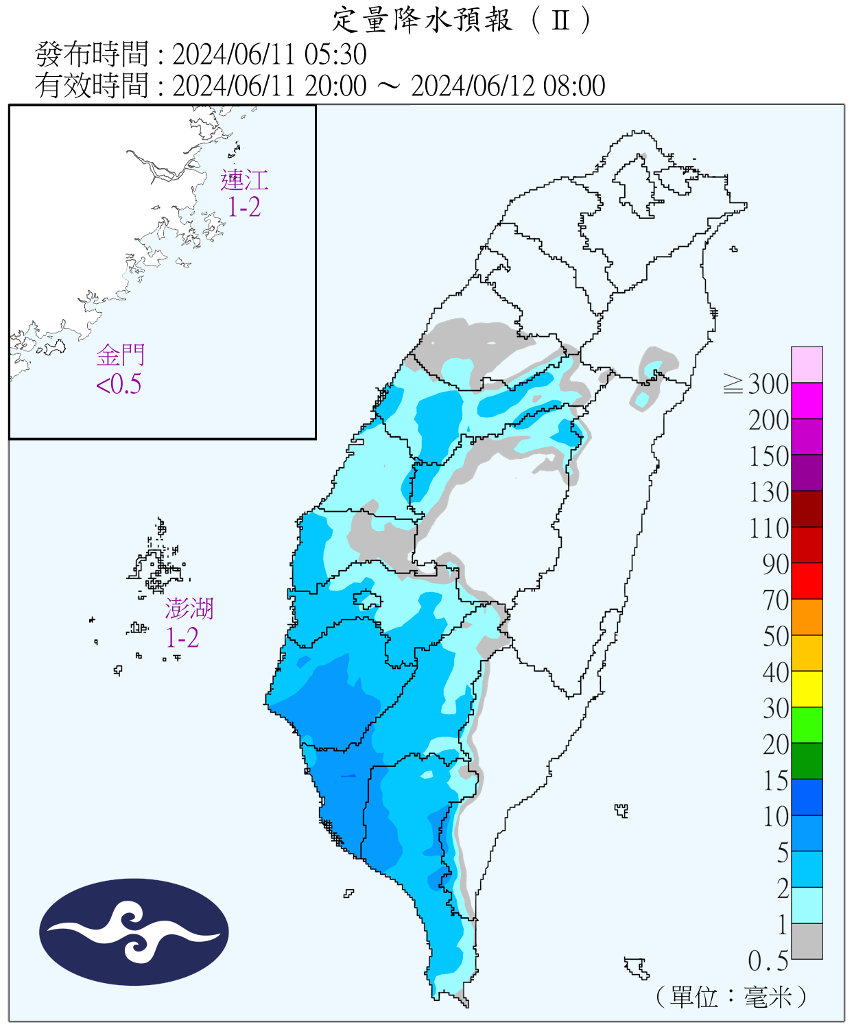 （圖／氣象署）