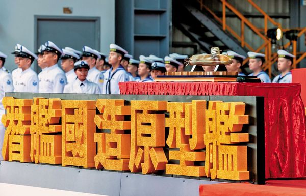 賴清德當選總統後，有意在海鯤艦完成後，一次編足後續7艘潛艦預算，引各廠商角力。（翻攝總統府flickr）