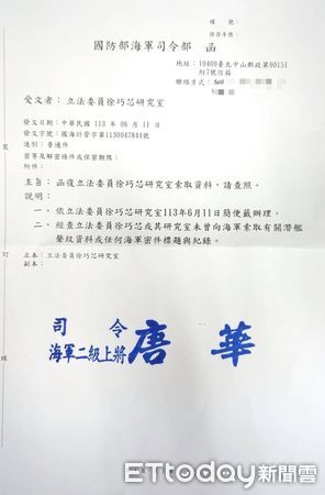 ▲徐巧芯告杜秉澄誹謗、鏡週刊加重誹謗。（圖／徐巧芯提供）