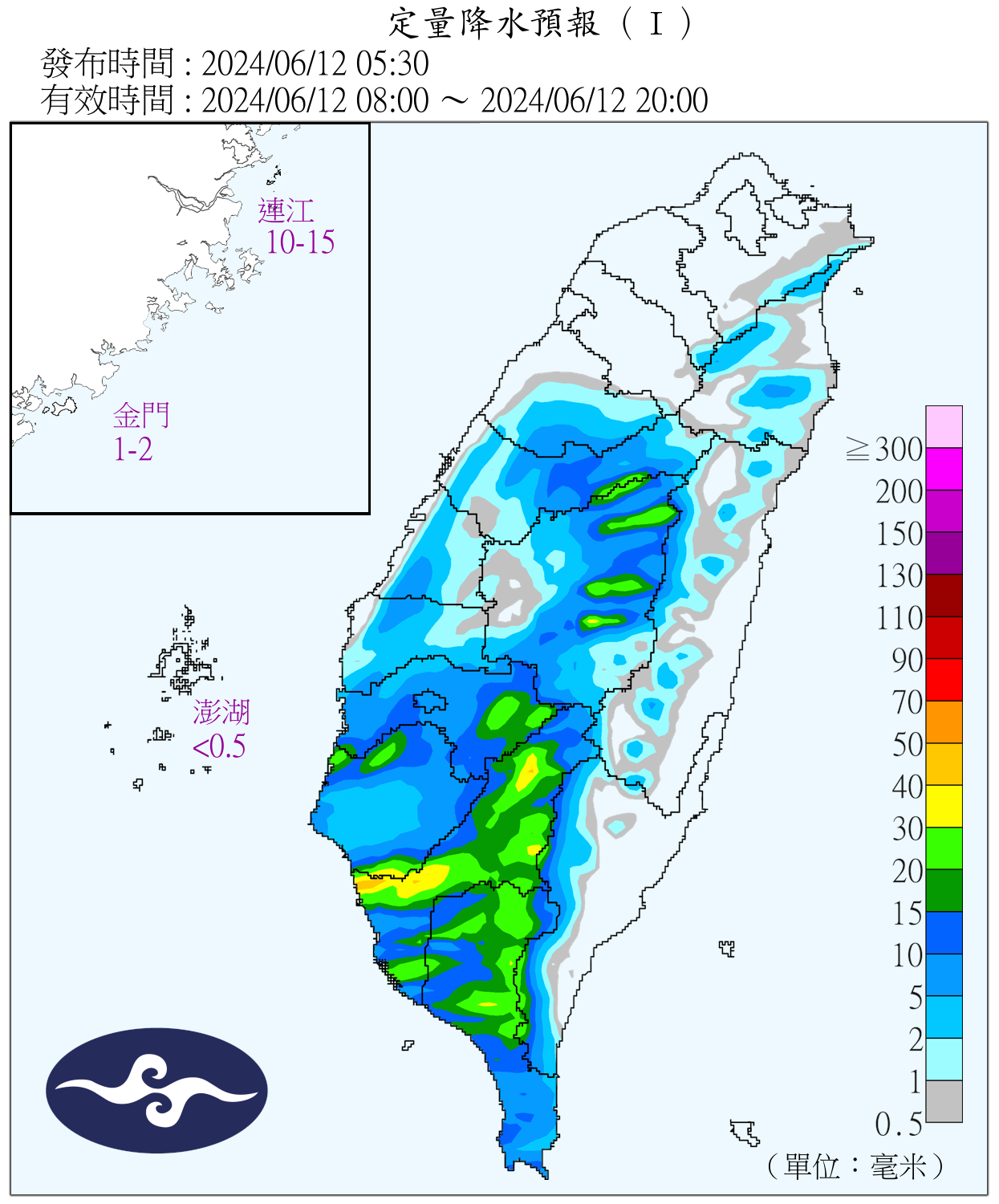 （圖／氣象署）