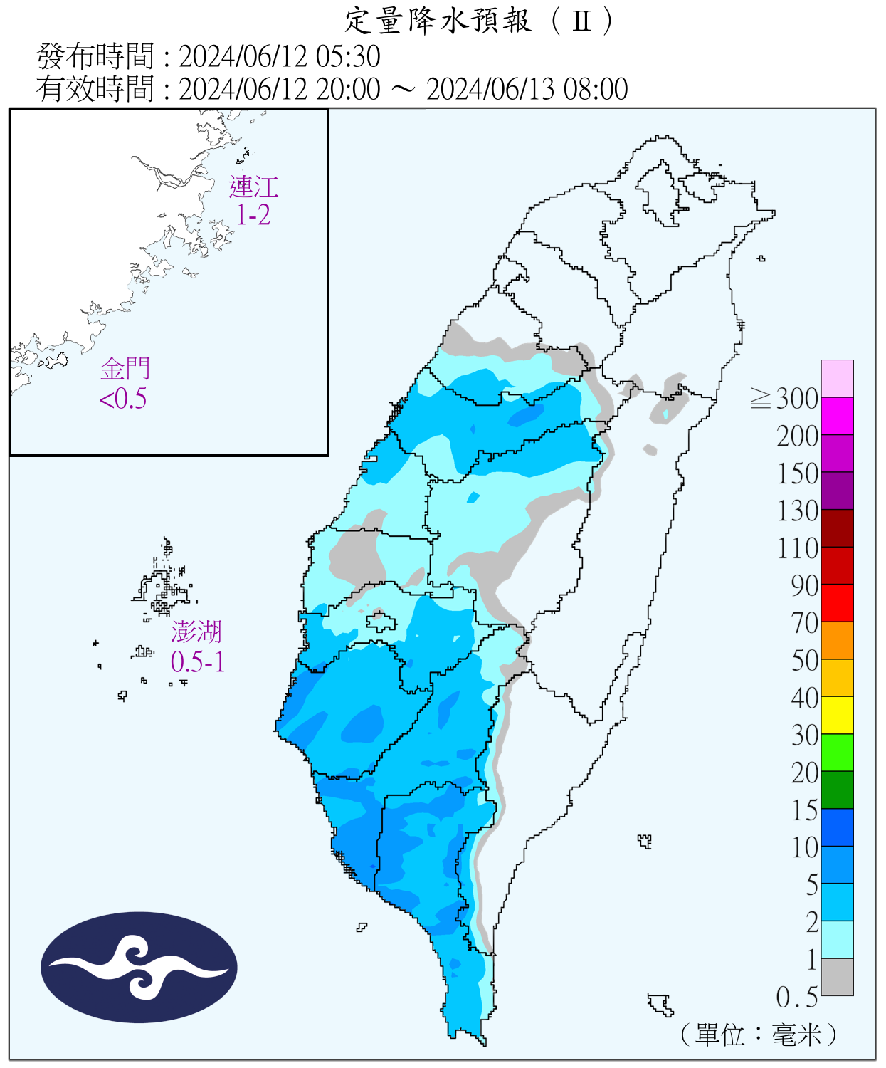 （圖／氣象署）