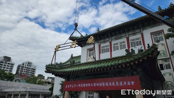 ▲▼台北市立第一殯儀館拆除工程，卸下一甲子的「景行聽」銜牌。（圖／記者陳家祥攝）