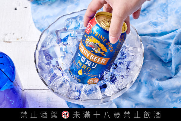 ▲台灣麒麟（KIRIN）近期在台推出全新「一番搾 零糖質啤酒」。（圖／品牌提供）