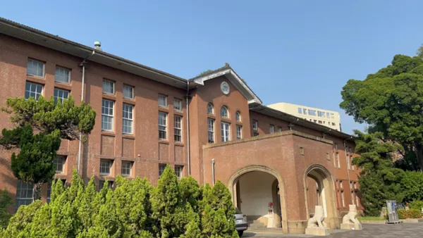 ▲▼ 成功大學,成大。（圖／翻攝自Google Maps）