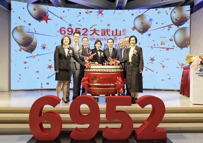 受惠併購效益與鮮蛋產量提升　大武山Q2營收4.4億元創掛牌以來新高