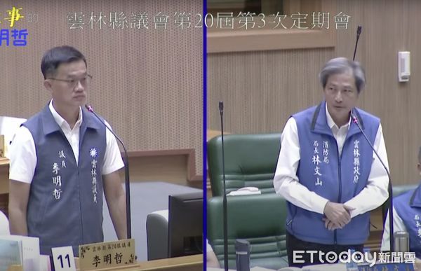 ▲雲林縣議員李明哲質詢電池火警相關因應。（圖／記者蔡佩旻翻攝）