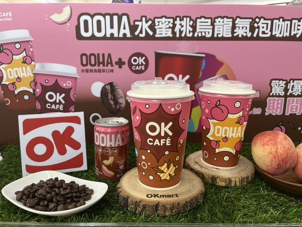 ▲▼OKCAFE聯名飲「OOHA水蜜桃烏龍氣泡咖啡」。（圖／OKmart提供）