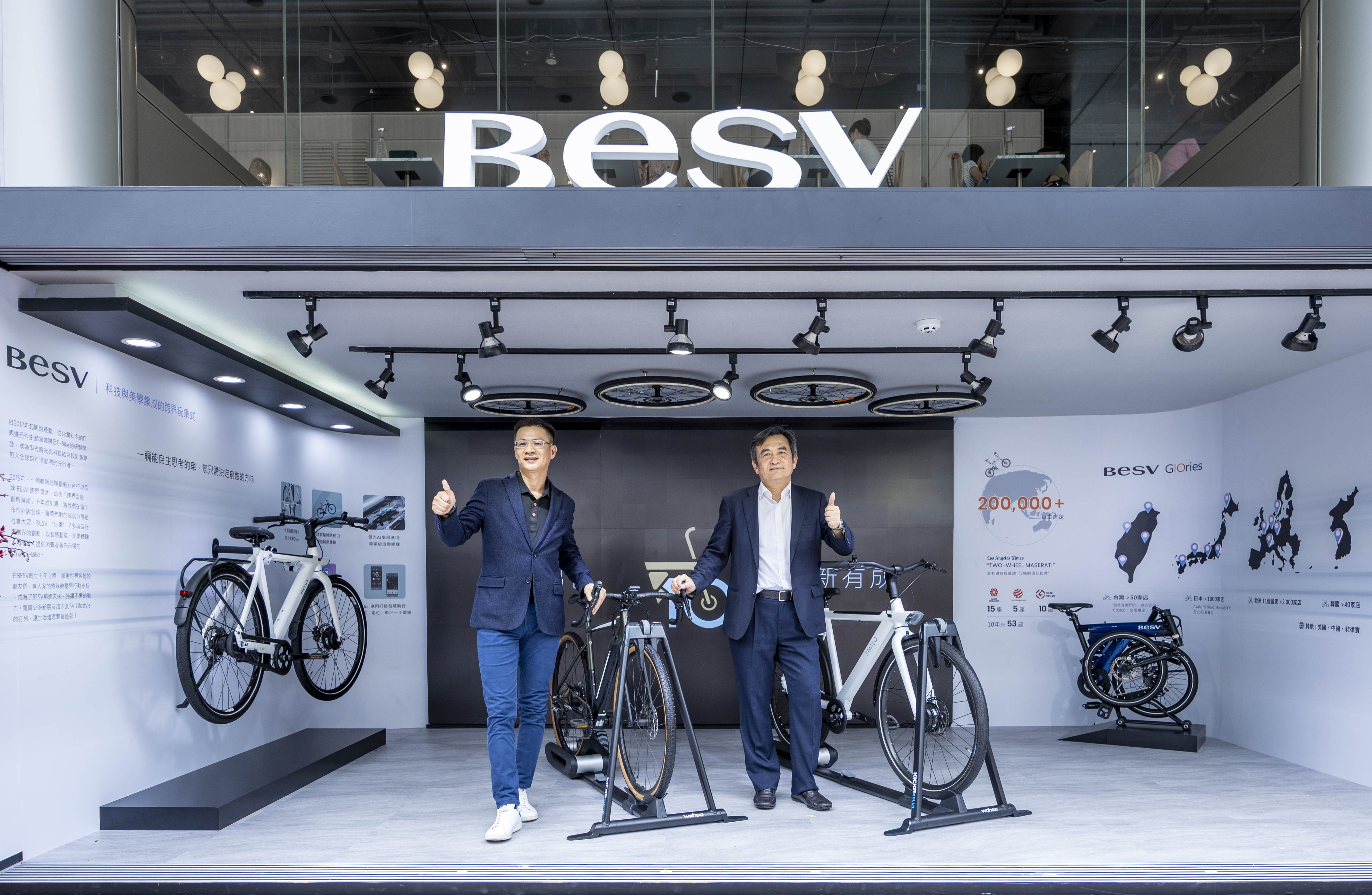 ▲▼BESV,智慧動能電輔車,快閃店,Smart E-Bike,優惠。（圖／業者提供）