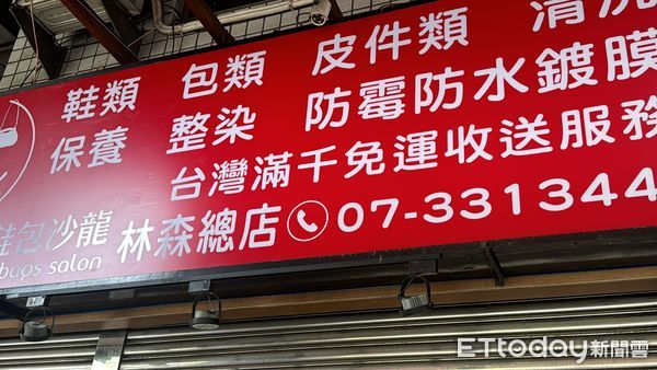 ▲▼       洗鞋達人開保時捷國道車禍身亡      。（圖／記者吳世龍攝）