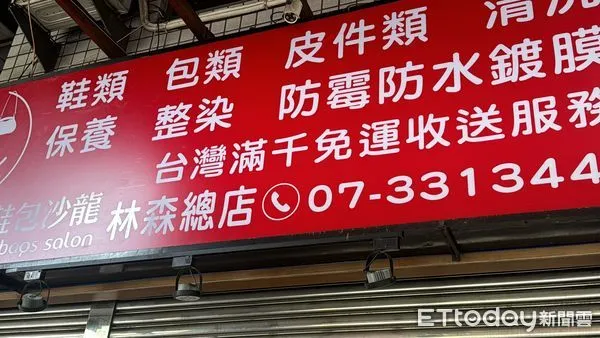 ▲▼       洗鞋達人開保時捷國道車禍身亡      。（圖／記者吳世龍攝）