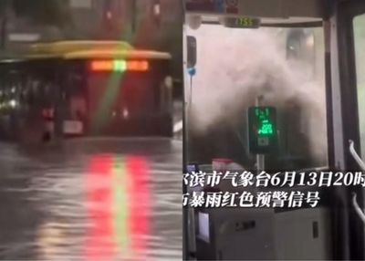 哈爾濱暴雨「公車變船」！積水如海浪猛打車窗　乘客：如乘風破浪