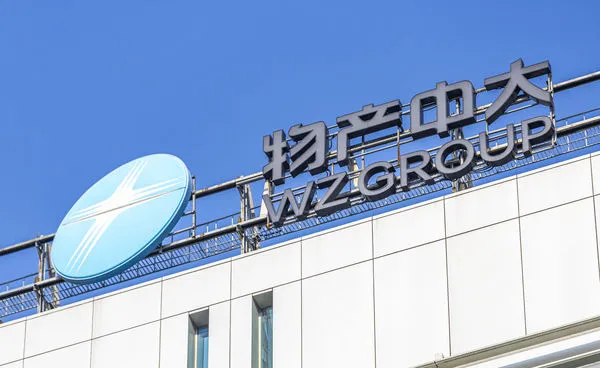 ▲浙江省屬特大國有控股上市公司、全球500強企業之一的物產中大。（圖／CFP）