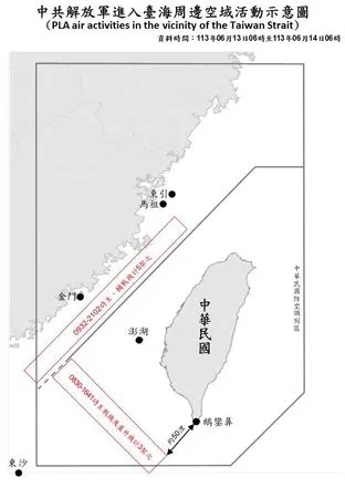 ▲國防部公布13日6時至14日6時「共軍台海周邊海、空域動態」。（圖／國防部提供）