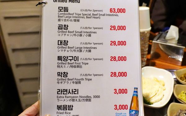▲▼首爾往十里站人氣排隊店 韓星最愛牛烤腸專門店，還有桌邊秀服務，擺盤超藝術。（圖／mika提供）