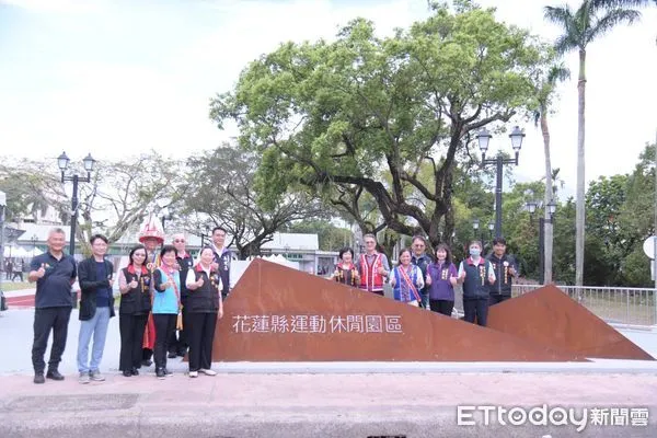 ▲▼花蓮舊菸葉廠活化再利用，轉型為「花蓮縣運動休閒園區」，辦理揭牌儀式。（圖／花蓮縣政府提供，下同）