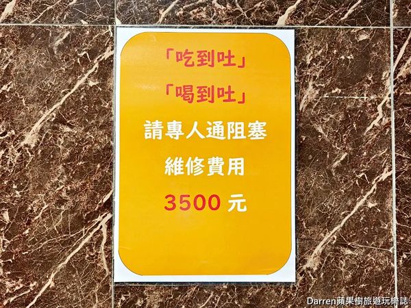 ▲▼廣香日式涮涮鍋，超扯平價火鍋吃到飽只要499元有哈根達斯CP值爆高。（圖／部落客Darren提供）