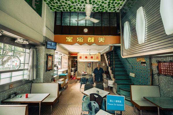 ▲▼香港麻油地美食　美都餐室 Mido Cafe，近八十年的老香港風格懷舊茶餐廳。（圖／部落客黑皮提供）