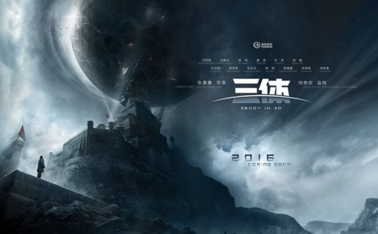 [情報] 中國宣布張藝謀執導《三體》電影版 