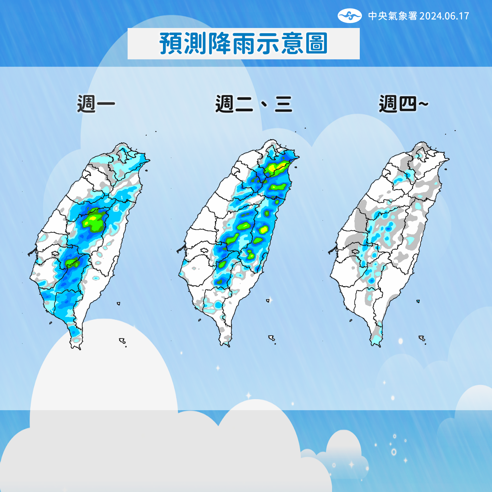 ▲▼未來降雨趨勢。（圖／氣象署提供）